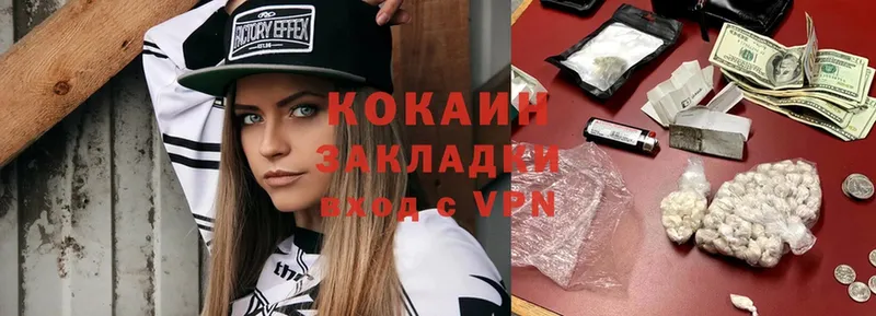 shop как зайти  Уяр  Cocaine Эквадор  что такое  