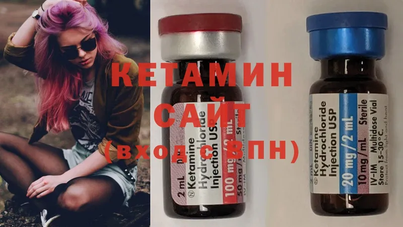 мега tor  Уяр  Кетамин ketamine 