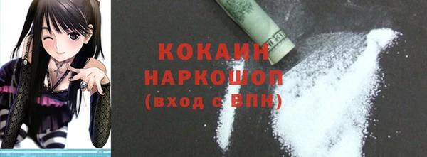 COCAINE Белоозёрский