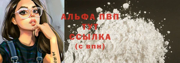 COCAINE Белоозёрский