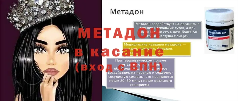 цена   Уяр  Метадон мёд 